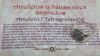Imagen de AMULETO DE PLATA ANILLO TETRAGRAMATON 18MM MACIZO