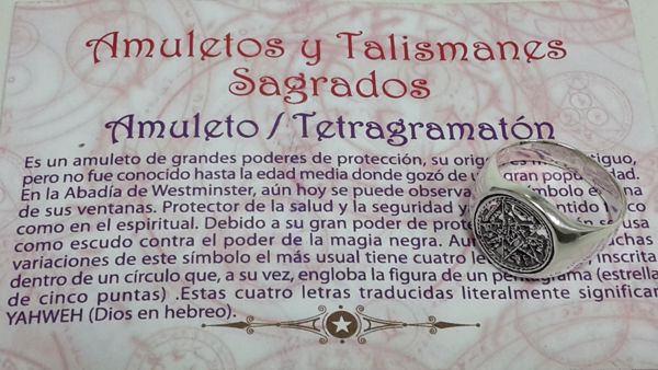 Imagen de AMULETO DE PLATA ANILLO TETRAGRAMATON 18MM MACIZO