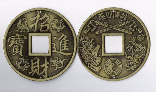 Imagen de I Ching con simbología 14 cms